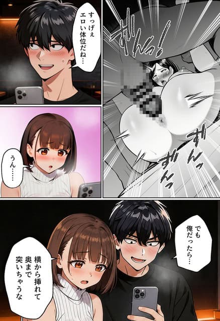 拓がみやこの漫画に描かれた横から奥まで挿入する体位について、スマホを見せながら語っている