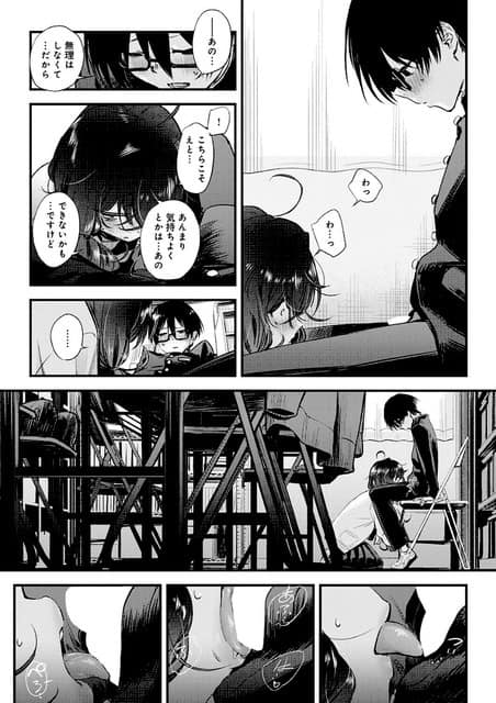杉山くんが椅子に座ったまま目を見開き、森さんは緊張した顔で近くに寄る
