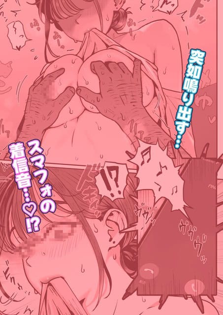 那美が自分の下着を口にくわえ、男にシャツ越しの巨乳を両手で強く揉まれている