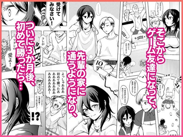 女性が男性の背後で服を持ち、左右にゲーム対戦の小さなコマが並ぶ