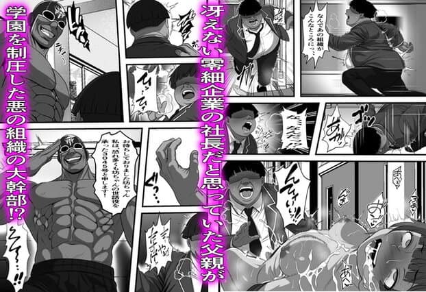 サングラス姿の筋肉質な男性が胸を張って笑い、制服姿の男子生徒が身を引く
