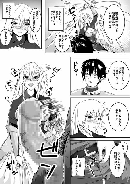 リアナが手コキすると言い、男性器を見て頬を赤くしながら戸惑う