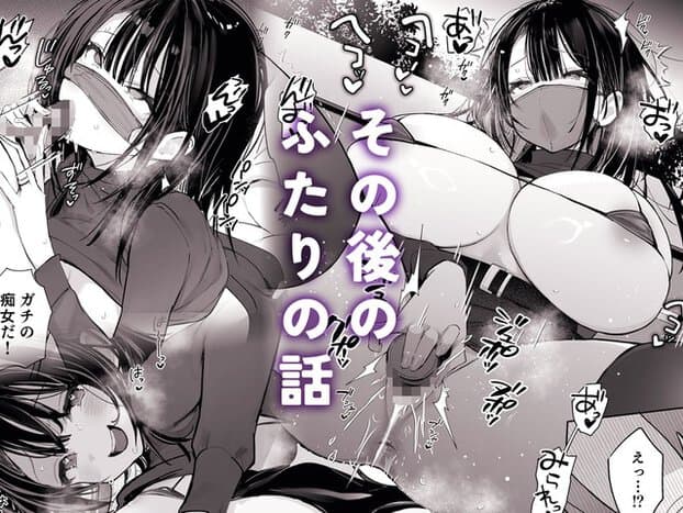 覆面姿のりおが男性器を両手で支えてフェラチオし、右側では脚を開いてバイブを股間へ当てる