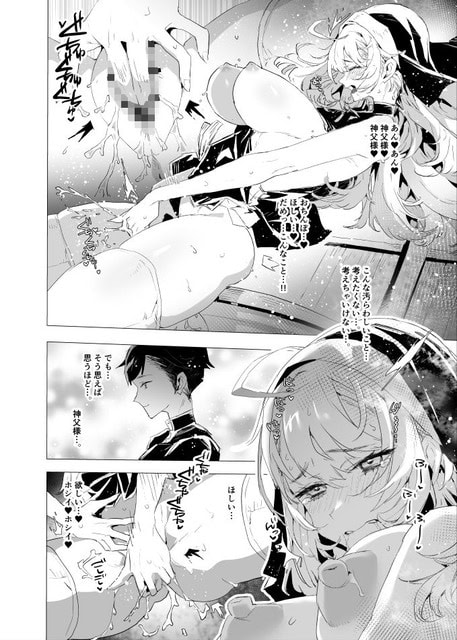 シスターが床で脚を広げ、指を膣へ深く入れて激しく動かしながら涙を浮かべる