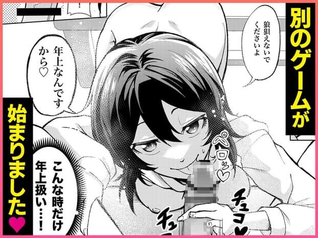 斜め構図で女性が顔を近づけて舌を出し、口元を開けながら視線を向ける