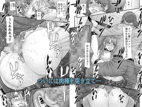 アルマが脚を開いた姿勢で押さえられ、苦しそうに目を見開く