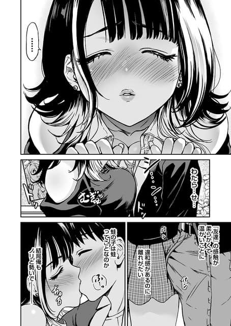 裸の渡瀬アキラが海の上にまたがり、膨らんだ胸で身体を包み込みながら汗を流して密着する