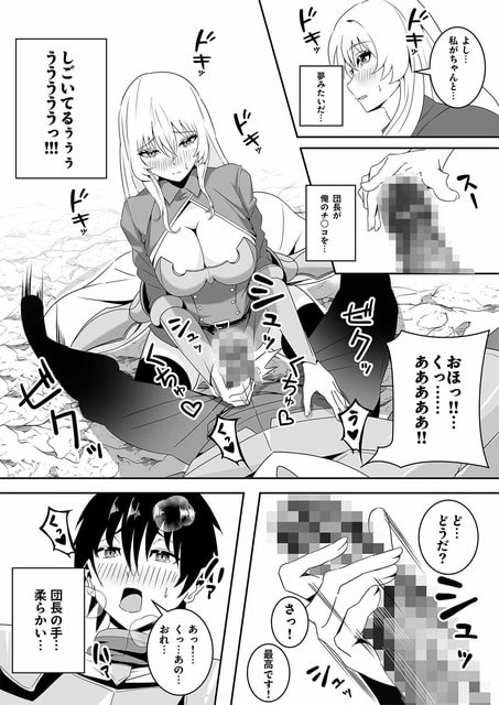 リアナがシンにまたがって手コキし、シンが息を乱して赤面する