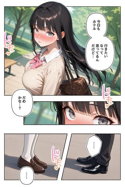 制服姿の黒髪女子が通学路で振り返り、バッグを肩にかけたまま迷う表情を見せる
