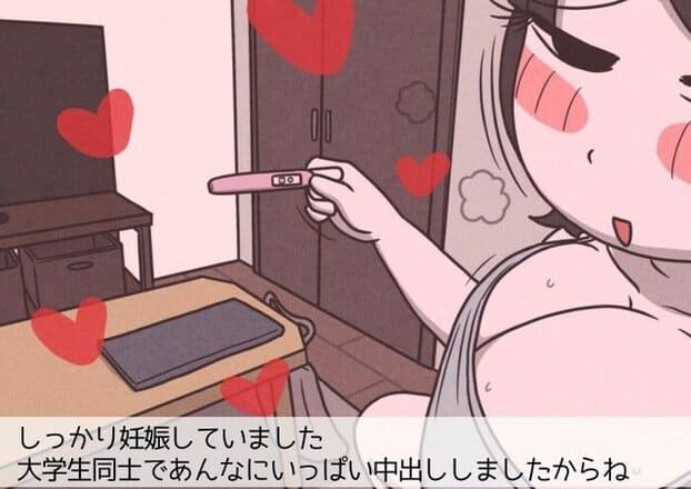 巨乳の羽美さんが裸で妊娠検査薬を持ち、陽性結果を見せながら頬を赤くする