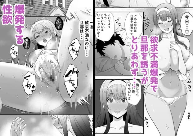 静江が浴室で頬を赤くし、下着姿で旦那に近づく場面が描かれている