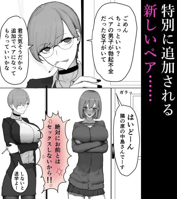 上田美佳が煙草をくわえて笑い、櫻井葵が腕を組んで怒った顔をする