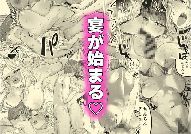 リオとアヤとミクが裸で絡み合い、舌を出して快楽に乱れながらハーレムセックスする